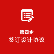 服務(wù)流程